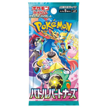 Pokemon Battle Partners SV9 Booster Pack Japanese