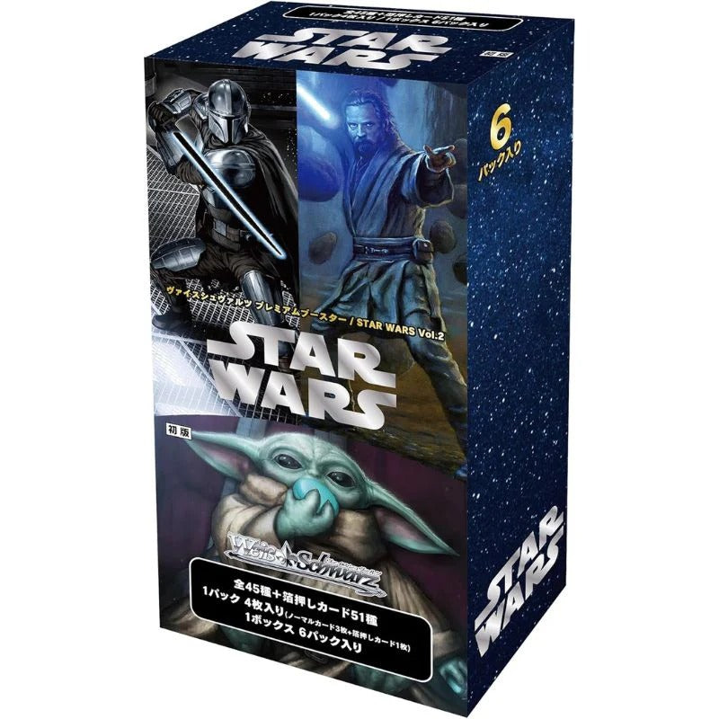 Weiss Schwarz Star Wars Premium Vol 2 Booster Box - Japanese