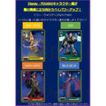 Weiss Schwarz Disney Mirrorverse Booster Box - Japanese