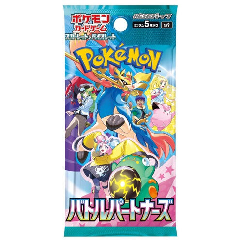 Pokemon Battle Partners SV9 Booster Pack Japanese