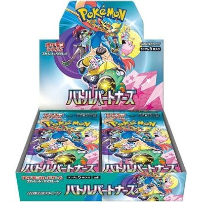Pokemon Battle Partners SV9 Booster Pack Japanese