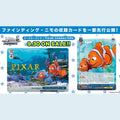Weiss Schwarz Pixar Booster Box - Japanese