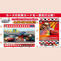 Weiss Schwarz Pixar Booster Box - Japanese