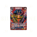 Weiss Schwarz Marvel Vol 2 Booster Box - Japanese
