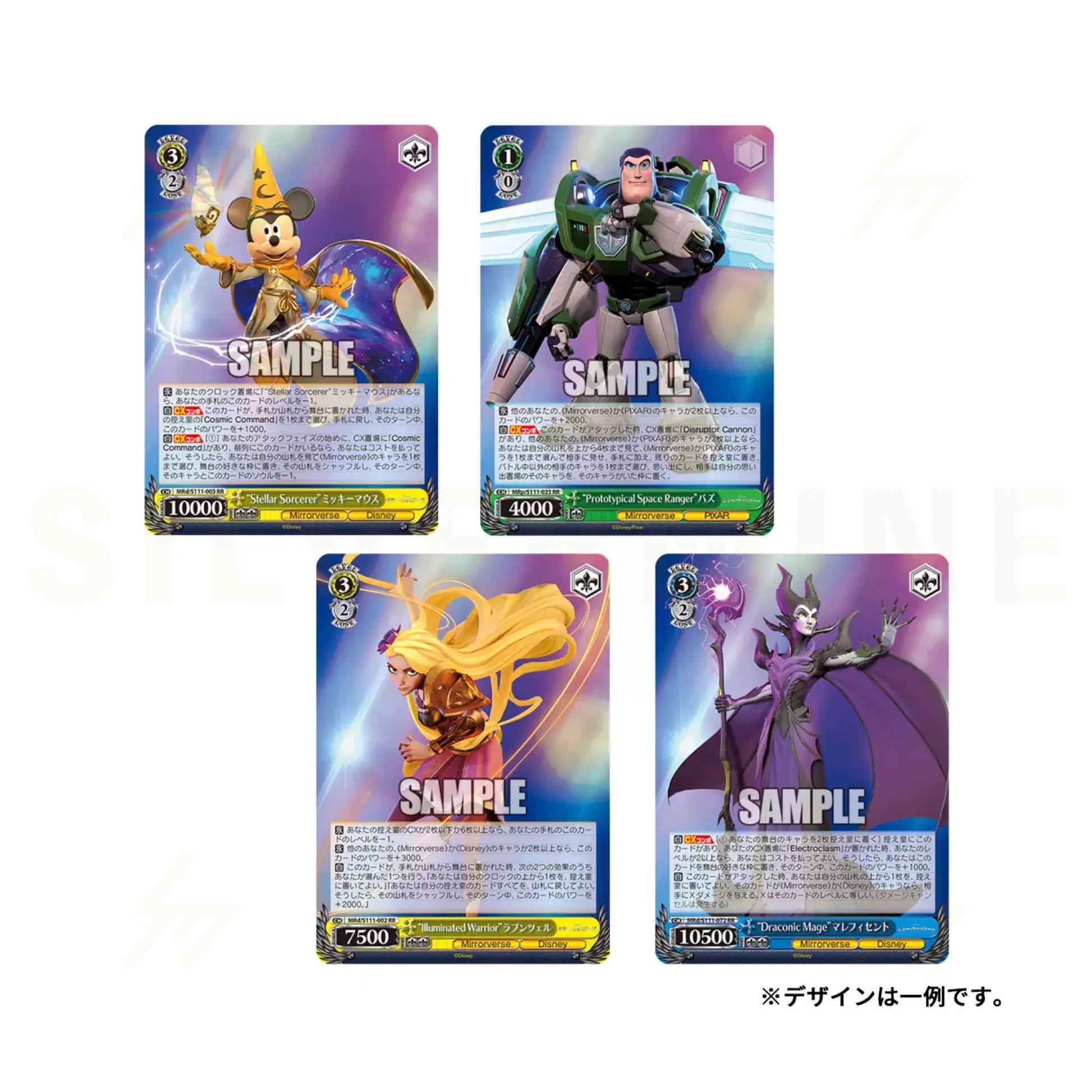 Weiss Schwarz Disney Mirrorverse Booster Box - Japanese