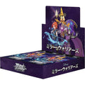 Weiss Schwarz Disney Mirrorverse Booster Box - Japanese