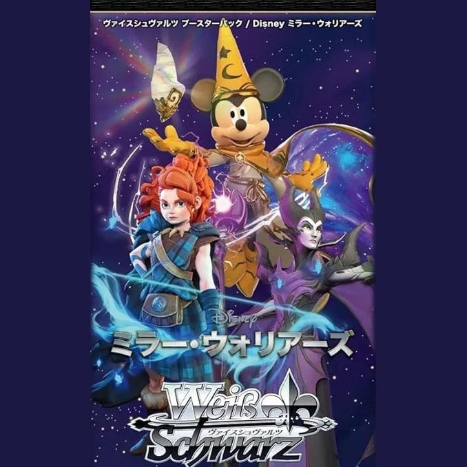 Weiss Schwarz Disney Mirrorverse Booster Box - Japanese
